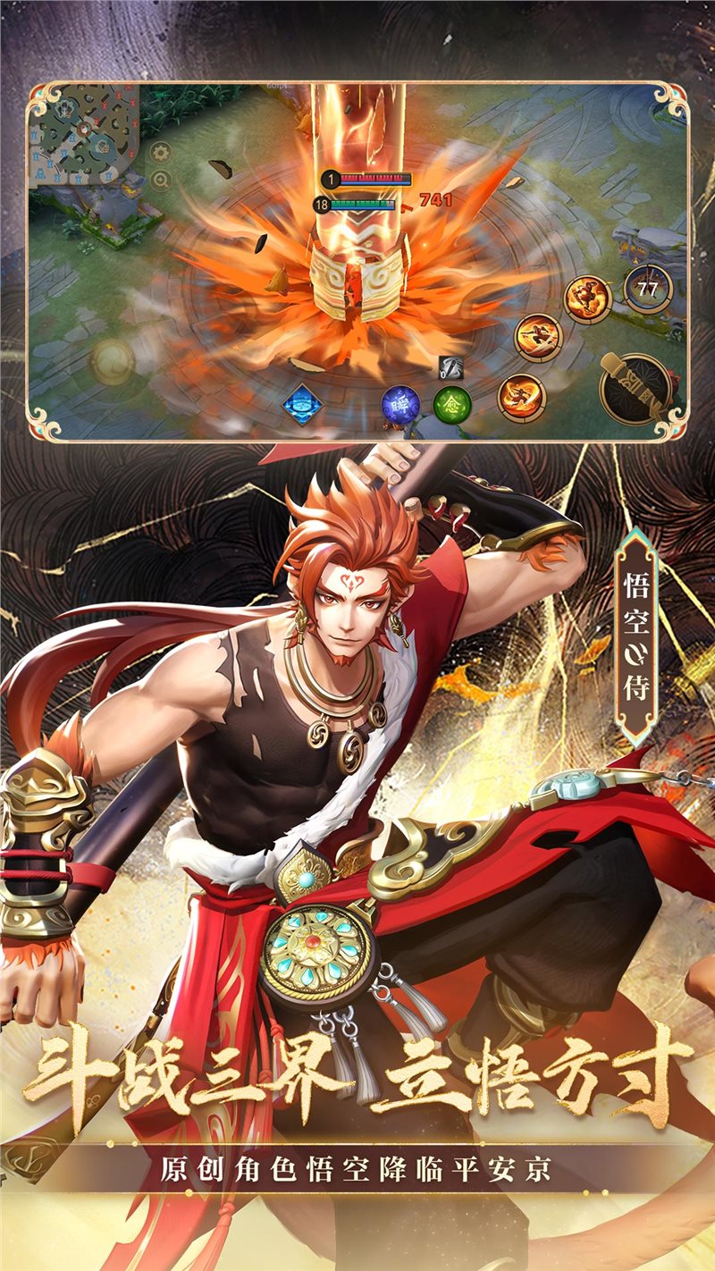 決戰(zhàn)！平安京官服