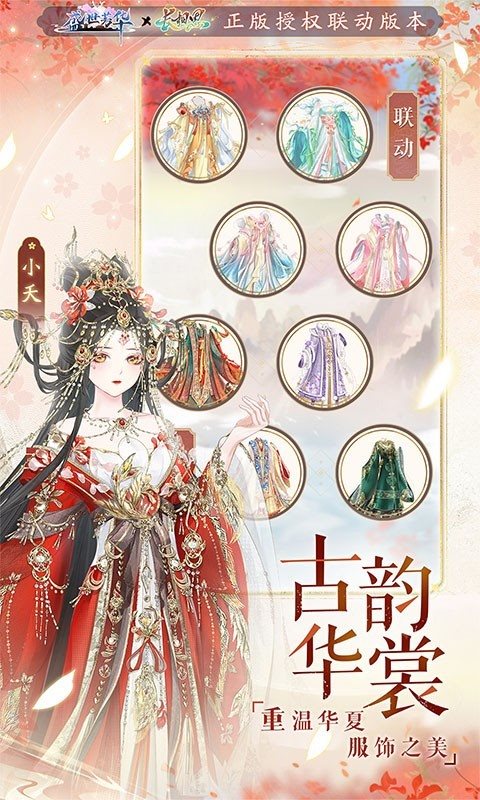 盛世芳華無(wú)限金幣鉆石