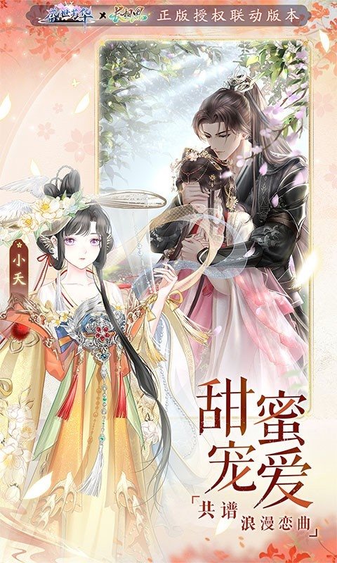 盛世芳華無(wú)限金幣鉆石