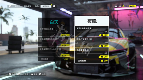 極品飛車(chē)21中文版