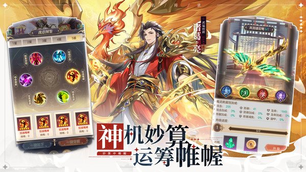 幻想名將錄（含兌換碼+最強(qiáng)陣容）