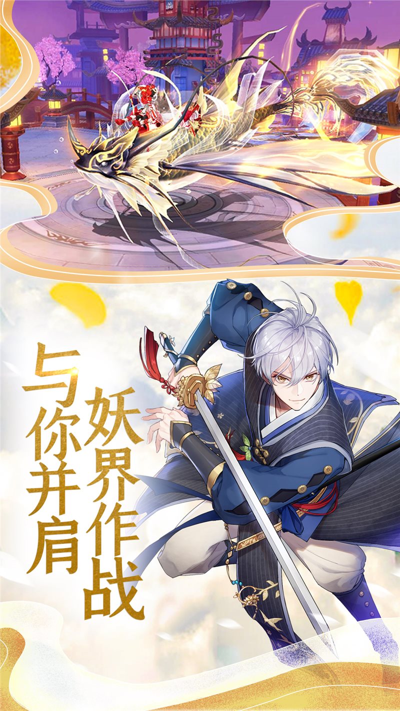 天姬變(附兌換碼+攻略)