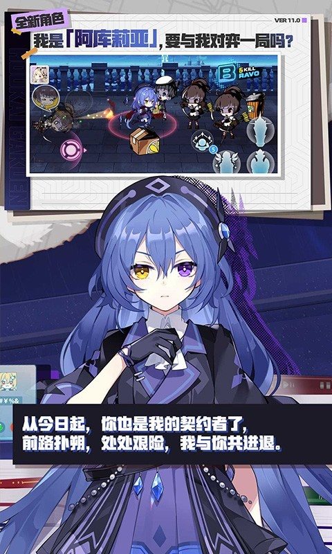 崩壞學(xué)園2無限水晶