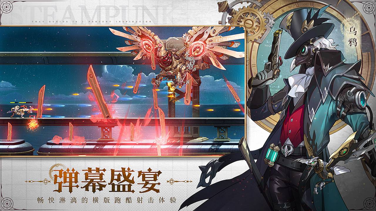 空之要塞:啟航(附兌換碼+攻略)