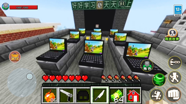 逃離清華(我的世界)