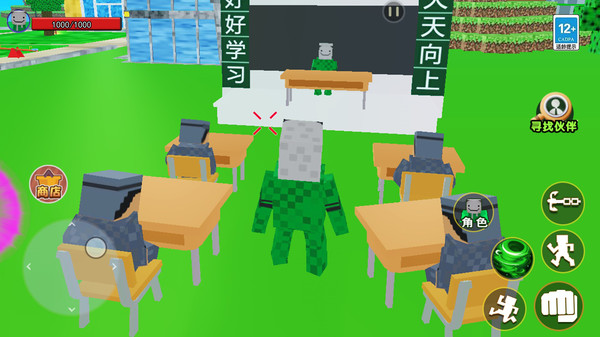 逃離清華(我的世界)