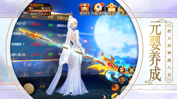 青云訣無(wú)限元寶