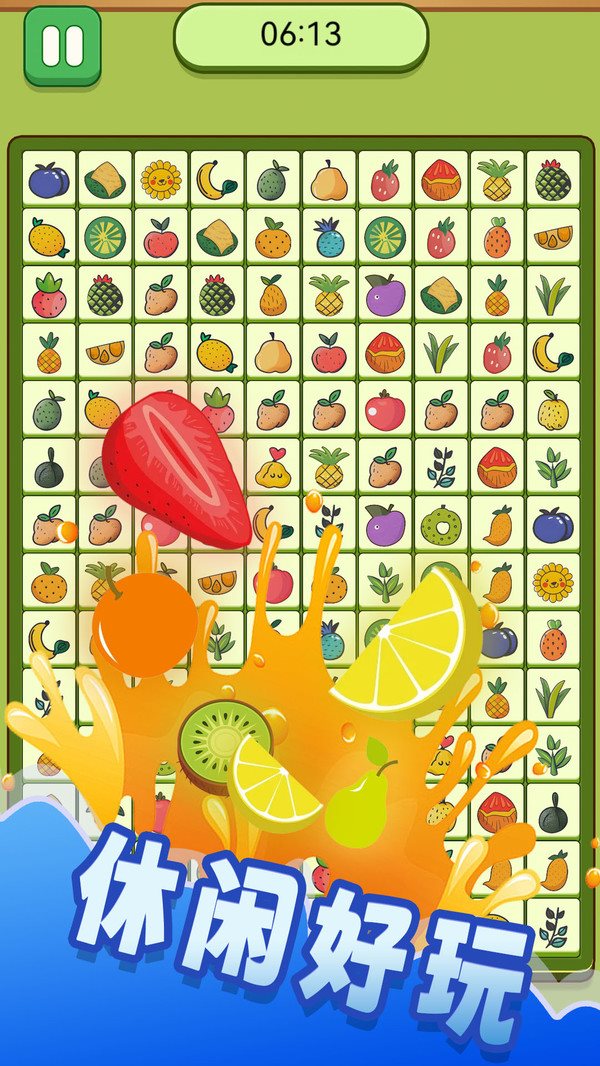 水果消消樂(lè)無(wú)限金幣鉆石