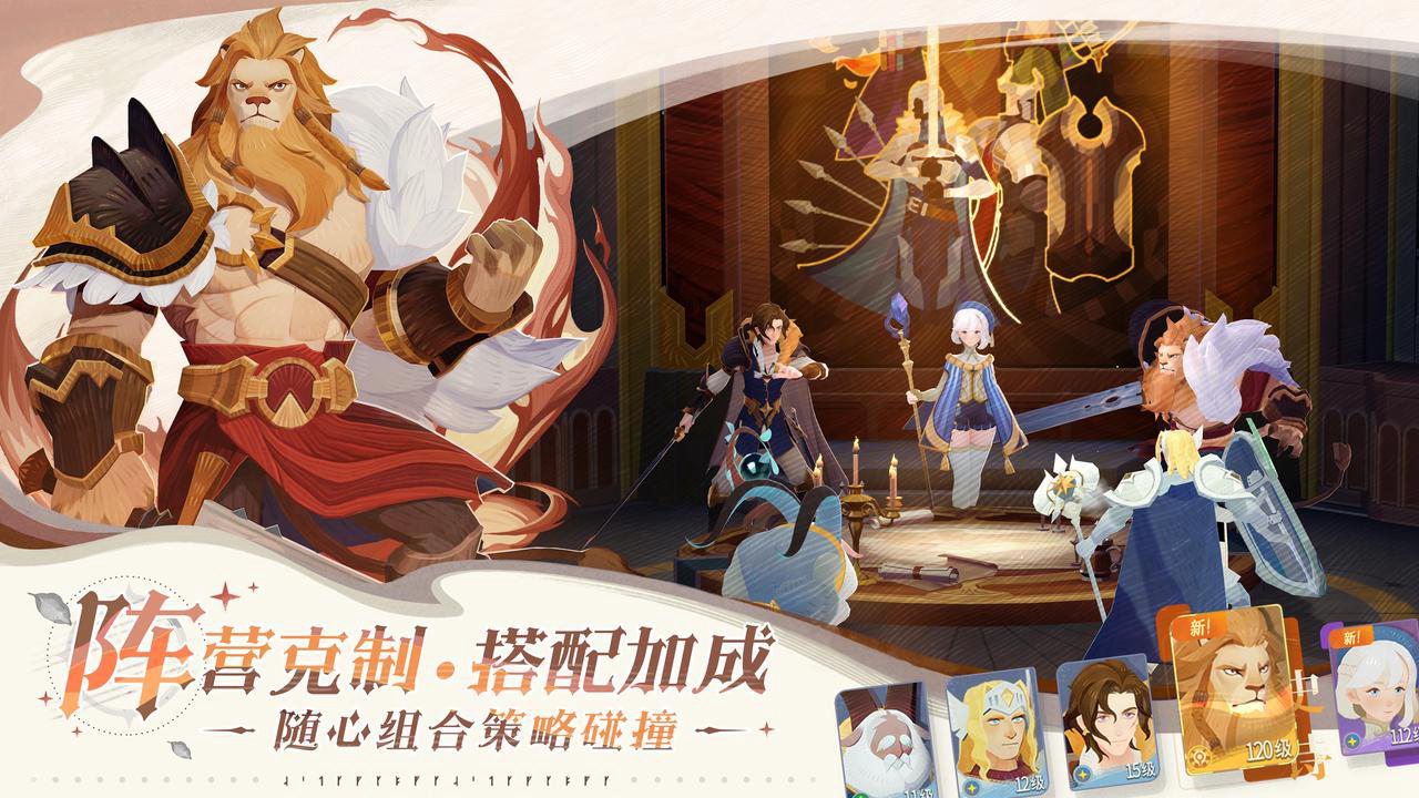 劍與遠(yuǎn)征：啟程