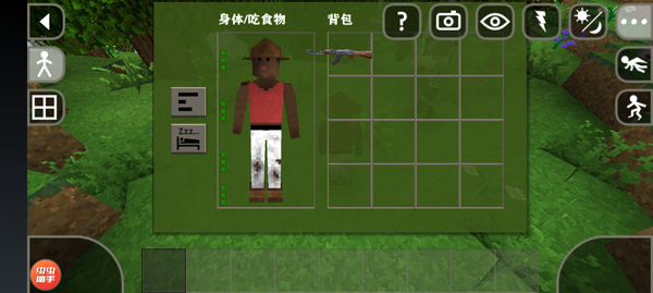 生存戰(zhàn)爭(zhēng)2槍械模組