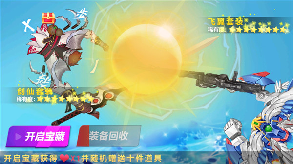 最強(qiáng)大螃蟹（附兌換碼）