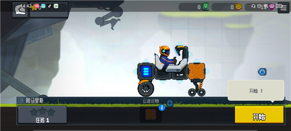 越野太空車2(附教程)