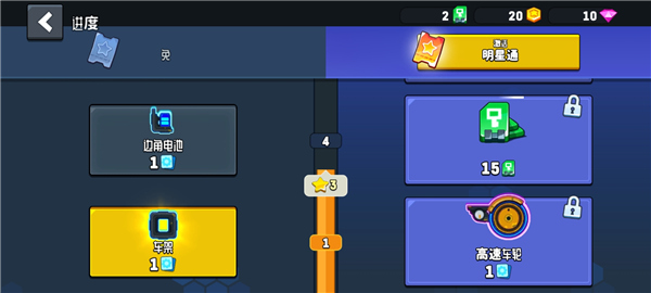 越野太空車2(附教程)