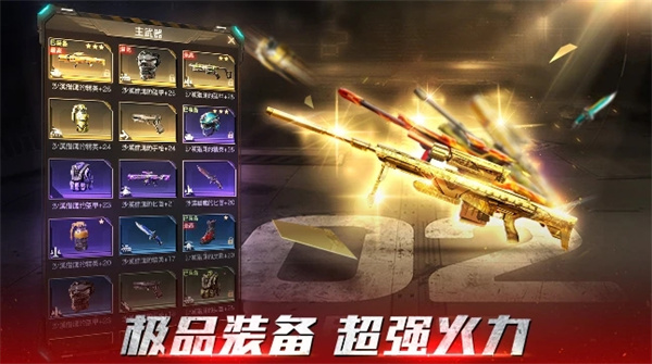 紅警OL無(wú)限金幣