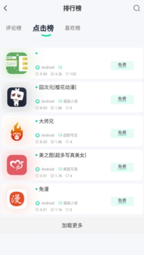 山海軟件庫官網(wǎng)版