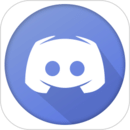 Discord正式版