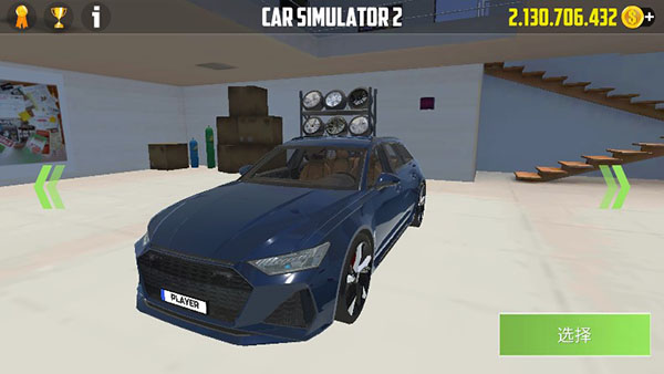 CarSimulator2(無限金幣車型全解鎖)