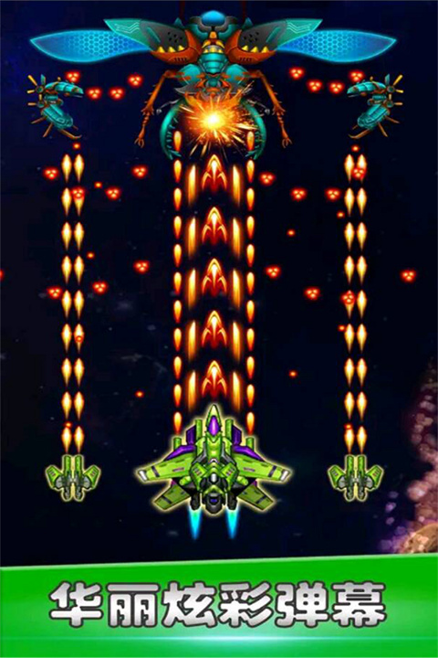 空戰(zhàn)風(fēng)云(含兌換碼)