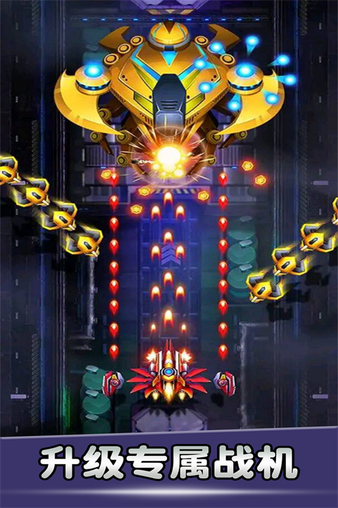 空戰(zhàn)風(fēng)云(含兌換碼)