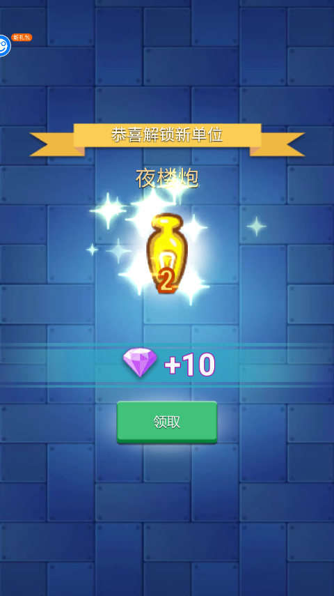 卡卡保皇(兌換碼)