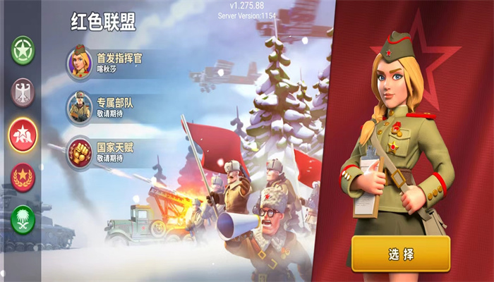 我的戰(zhàn)爭(zhēng)