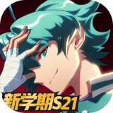 非人學園全皮膚