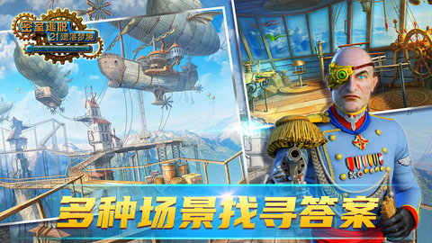 密室逃脫21遺落夢境(附1-15關攻略)