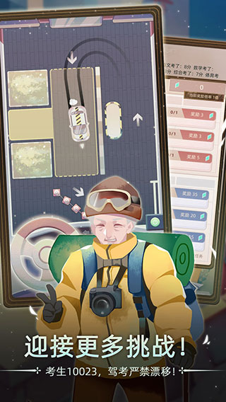 當代人生（含教程）