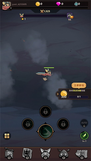 跟蹤惡魔獵人正版