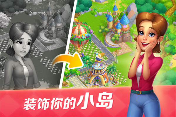 開心大廚(含新手教程)