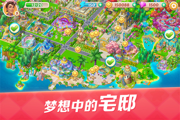 開心大廚(含新手教程)