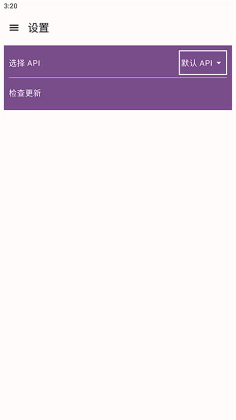 碧藍檔案(附使用教程)