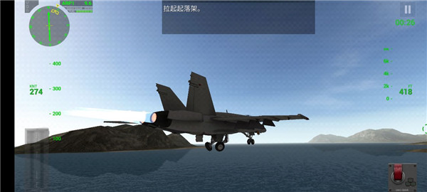 f18艦載機(jī)模擬起降2(含關(guān)卡教程)