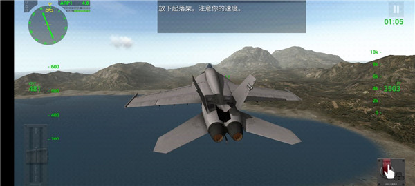 f18艦載機(jī)模擬起降2(含關(guān)卡教程)