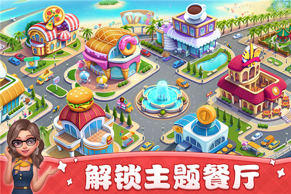 小鎮(zhèn)大廚無廣告