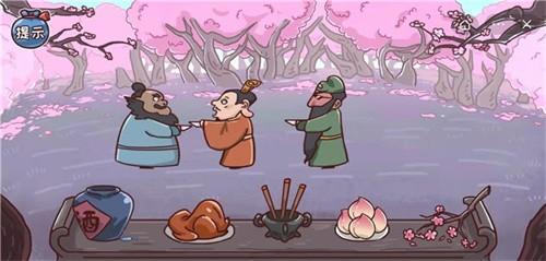 三國哈哈哈免廣告