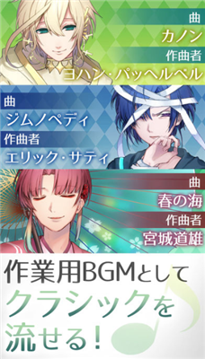 古典樂(lè)男子