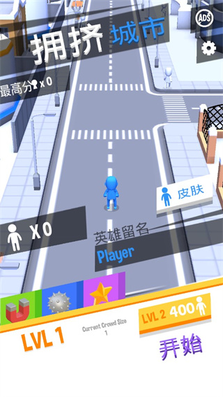 crowdcity(含教程)