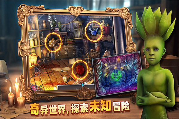 密室逃脫8紅色豪宅(附攻略)