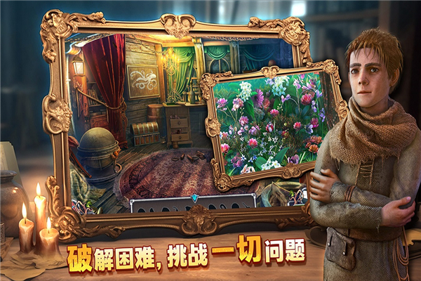 密室逃脫8紅色豪宅(附攻略)