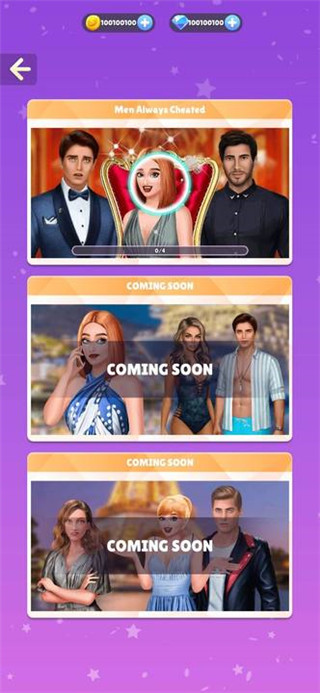 夢幻時(shí)尚裝扮正版