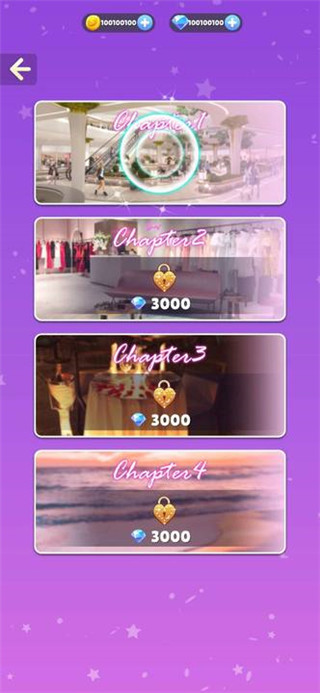 夢幻時(shí)尚裝扮正版