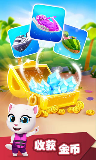 湯姆貓的摩托艇(附攻略)