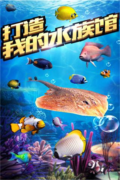全民釣魚(附教程)