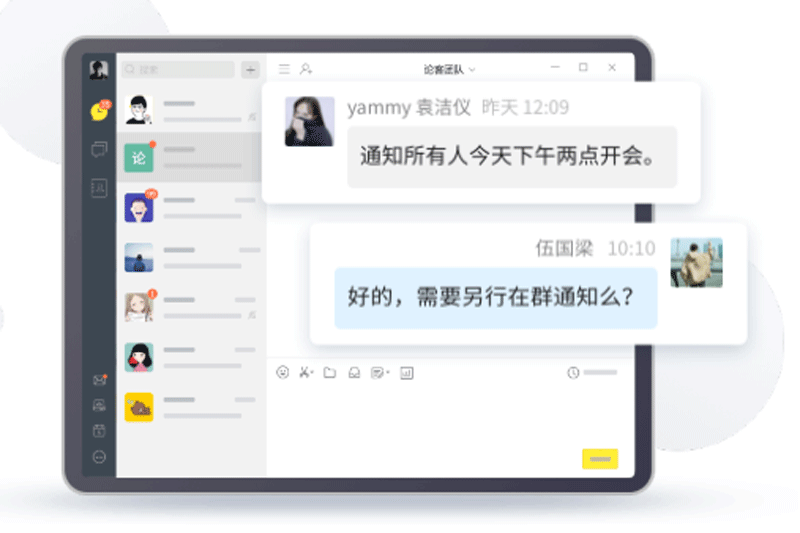 Coremail論客郵箱(Mac版)