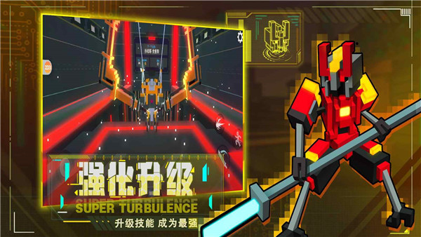 機器人大亂斗無廣告