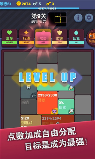 極簡(jiǎn)地下城(附兌換碼)