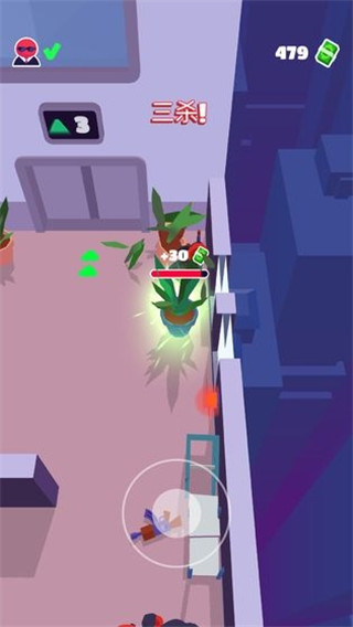 潛行大師(含攻略)