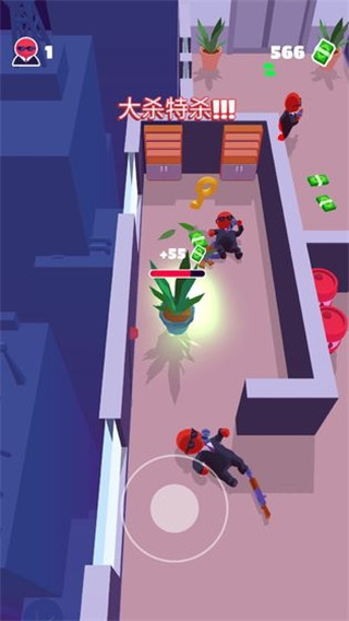 潛行大師(含攻略)