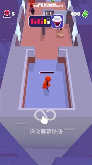 潛行大師(含攻略)